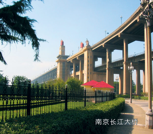 南京長(zhǎng)江大橋