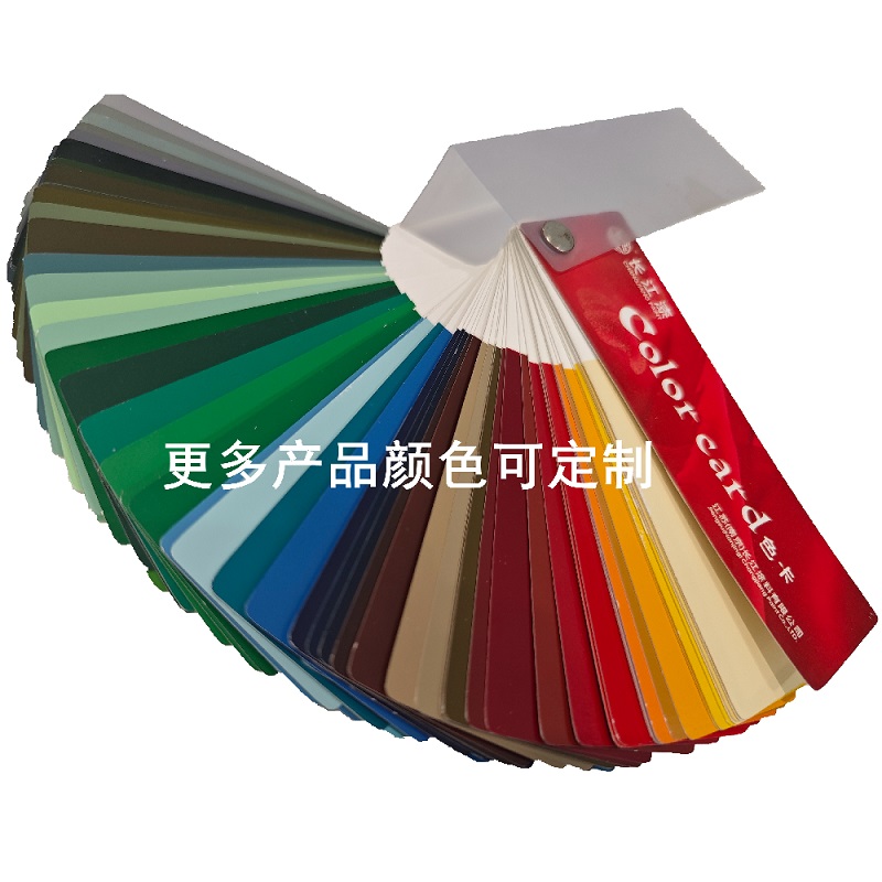更多產(chǎn)品顏色可定制